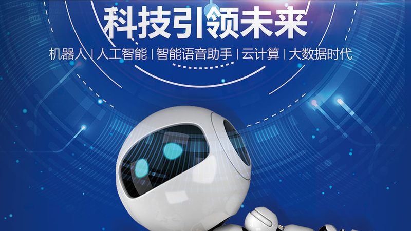 工业物联网平台数据安全标准：筑牢安全基石，护航智慧转型